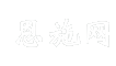 恩施网